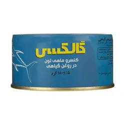 کنسرو ماهی تون در روغن گیاهی گالکسی - 180 گرم