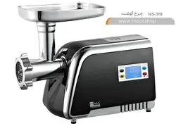 چرخ گوشت ناسا مدل NS-319