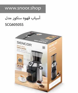 آسیاب قهوه سنکور مدل SCG6050SS