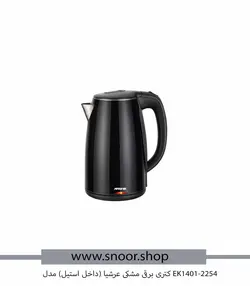 کتری برقی عرشیا داخل استیل مدل EK1401-2254