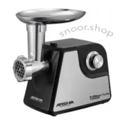 چرخ گوشت عرشیا مدل MG151-2569