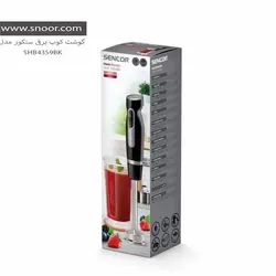 گوشت کوب برقی سنکور مدل SHB4359BK