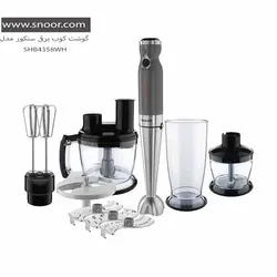 گوشت کوب 9 کاره سنکور مدل SHB5501CH