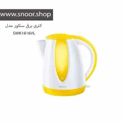 کتری برقی سنکور مدل SWK1816VL