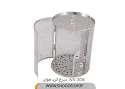 سرخ کن هواپز ناسا مدل NS-800