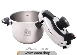 زود پز روگازی ناسا مدل NS-219