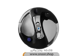 زود پز روگازی دوقلو ناسا مدل NS-218