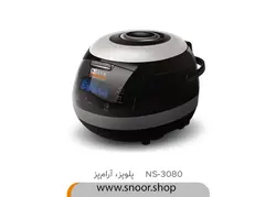 پلوپز ارام پز ناسا مدل NS-3080