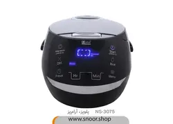 پلوپز ارام پز ناسا مدل NS-3075