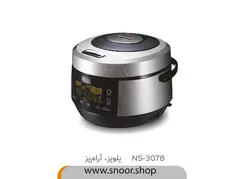 پلوپز ارام پز ناسا مدل NS-3078