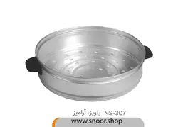 پلوپز ارام پز ناسا مدل NS-307