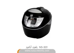 پلوپز ارام پز ناسا مدل NS-301