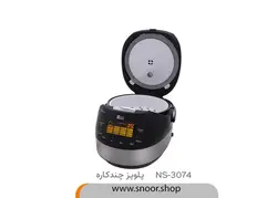 پلوپز چند کاره ناسا مدل NS-3074