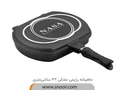 ماهیتابه رژیمی مشکی 32 سانتیمتری ناسا