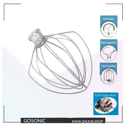 همزن گوسونیک مدل GSM-410