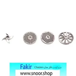 چرخ گوشت فکر مدل TORQUE PRO 2000