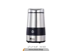 قهوه خرد کن ناسا مدل NS-922