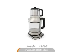 چایی ساز ناسا مدل NS-508