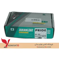 لنت ترمز جلو پراید جهان لنت