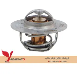 ترموستات وانت نیسان 76.5 درجه باباپارت