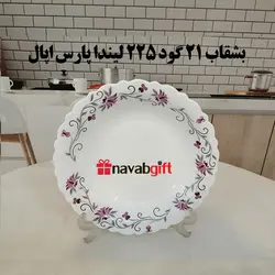 بشقاب 21 گود 225 لیندا پارس اپال