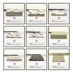 پد سیلیکونی (حرارتی) سایز 4x4 سانتیمتر