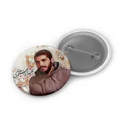 پیکسل طرح شهید ابراهیم هادی کد 003