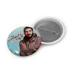 پیکسل طرح شهید ابراهیم هادی کد 002