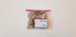 لبان الذکر حوجری الاخضر یا لبان نر (اصل)
