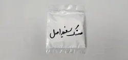 مشک سفید (مسک) اصل