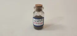 دم غزال یا دم الغزال (اصل)