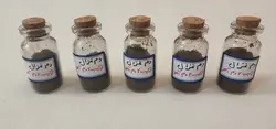 دم غزال یا دم الغزال (اصل)