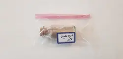 بخور زرین سلیمانی