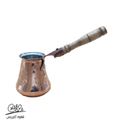 قهوه جوش ترک - جزوه قهوه ترک 2 نفره