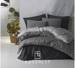 روتختی دونفره طوسی کاوری مدل Bambu - کاورلت