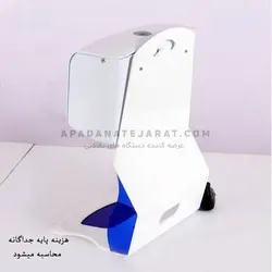 ضد عفونی کننده دست اتومات دیواری ARTA-350 -لیست قیمت دستگاه الکل پاش 