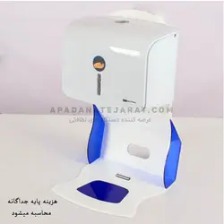 ضد عفونی کننده دست اتومات دیواری ARTA-350 -لیست قیمت دستگاه الکل پاش 