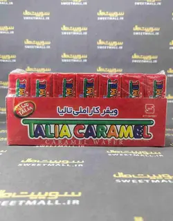 ویفر کاراملی تالیا بسته 35 عددی Talia