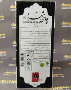 چای شکسته معطر مشکی شهرزاد 400 گرم Shahrzad