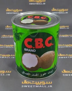 روغن نارگیل سی بی سی C.B.C