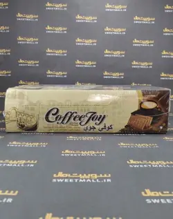 بیسکویت کافی جوی 18 عددی cofeejoy