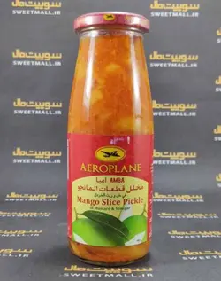 ترشی انبه هواپیما در سرکه و روغن خردل 450 گ AEROPLANE