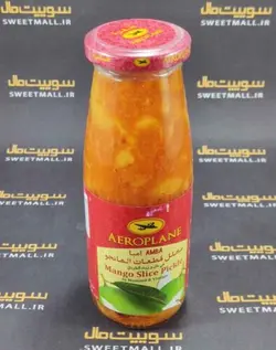 ترشی انبه هواپیما در سرکه و روغن خردل 450 گ AEROPLANE