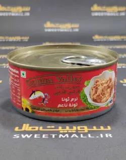 کنسرو ماهی گلدن والی 185گرم golden valley