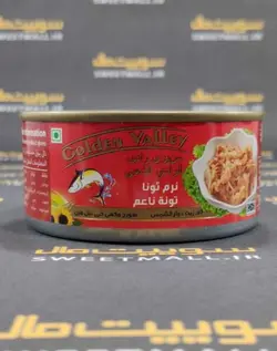 کنسرو ماهی گلدن والی 185گرم golden valley