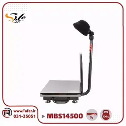 باسکول ثابت سنجش 100 کیلویی 50-50 مدل MBS14500