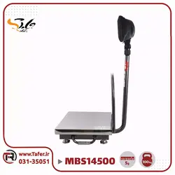 باسکول ثابت سنجش 100 کیلویی 50-50 مدل MBS14500