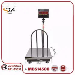 باسکول ثابت سنجش 150 کیلویی 50-50 مدل MBS14500