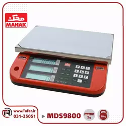ترازو فروشگاهی 30 کیلویی محک مدل MDS9800-30kg -سینی تخت