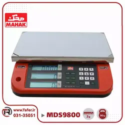 ترازو فروشگاهی 30 کیلویی محک مدل MDS9800-30kg -سینی تخت